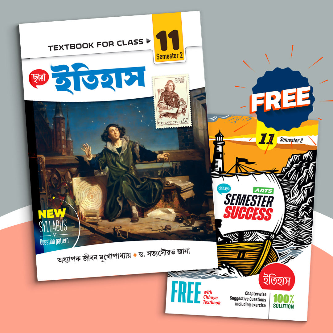 Ekadash - Chhaya Itihas Text Sem-2(2024)