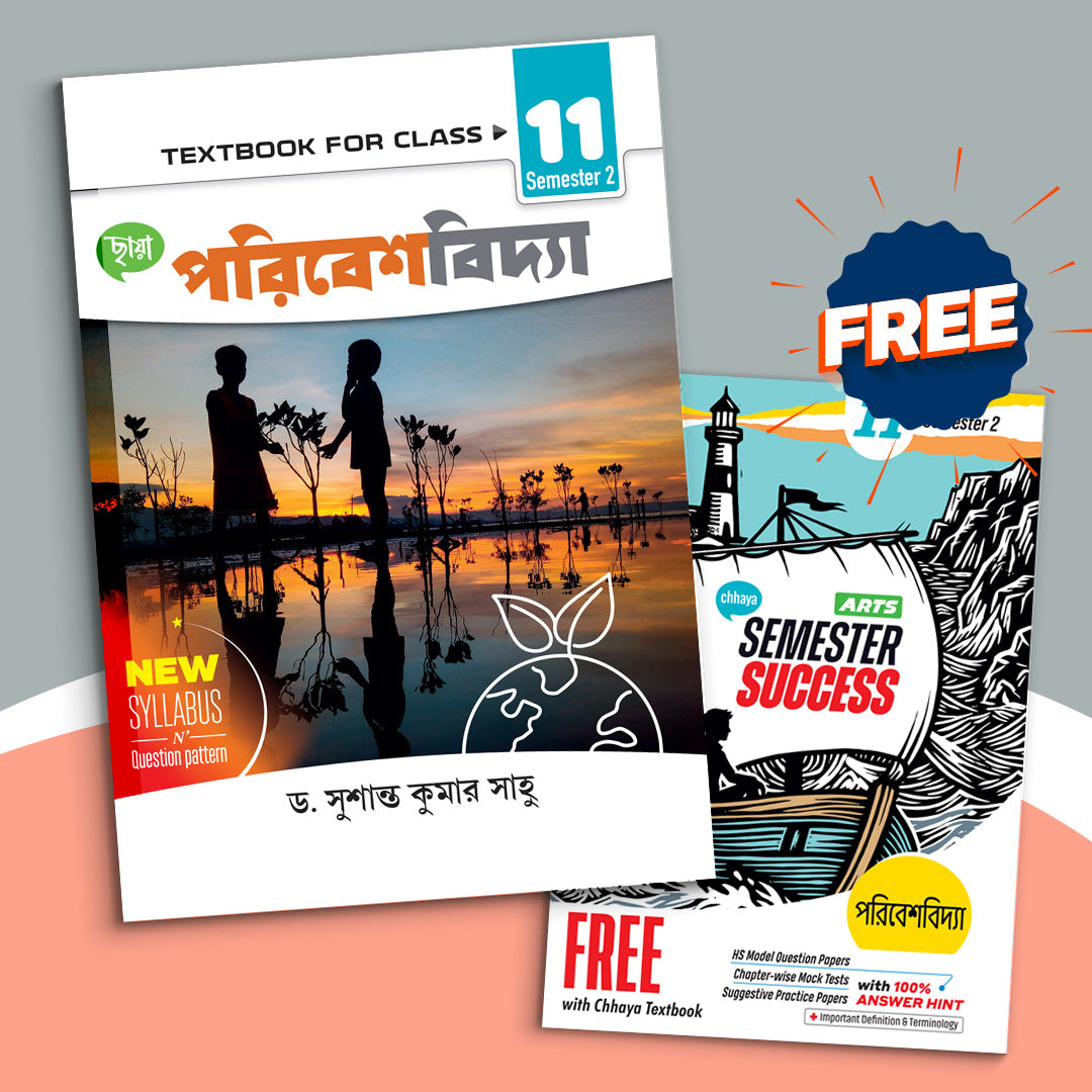 Ekadash - Chhaya Paribeshvidya Text Sem-2(2024)