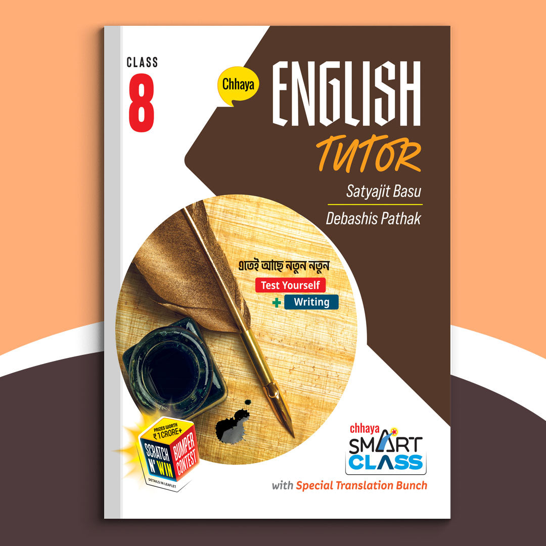 Class VIII - Chhaya English Tutor (2024)