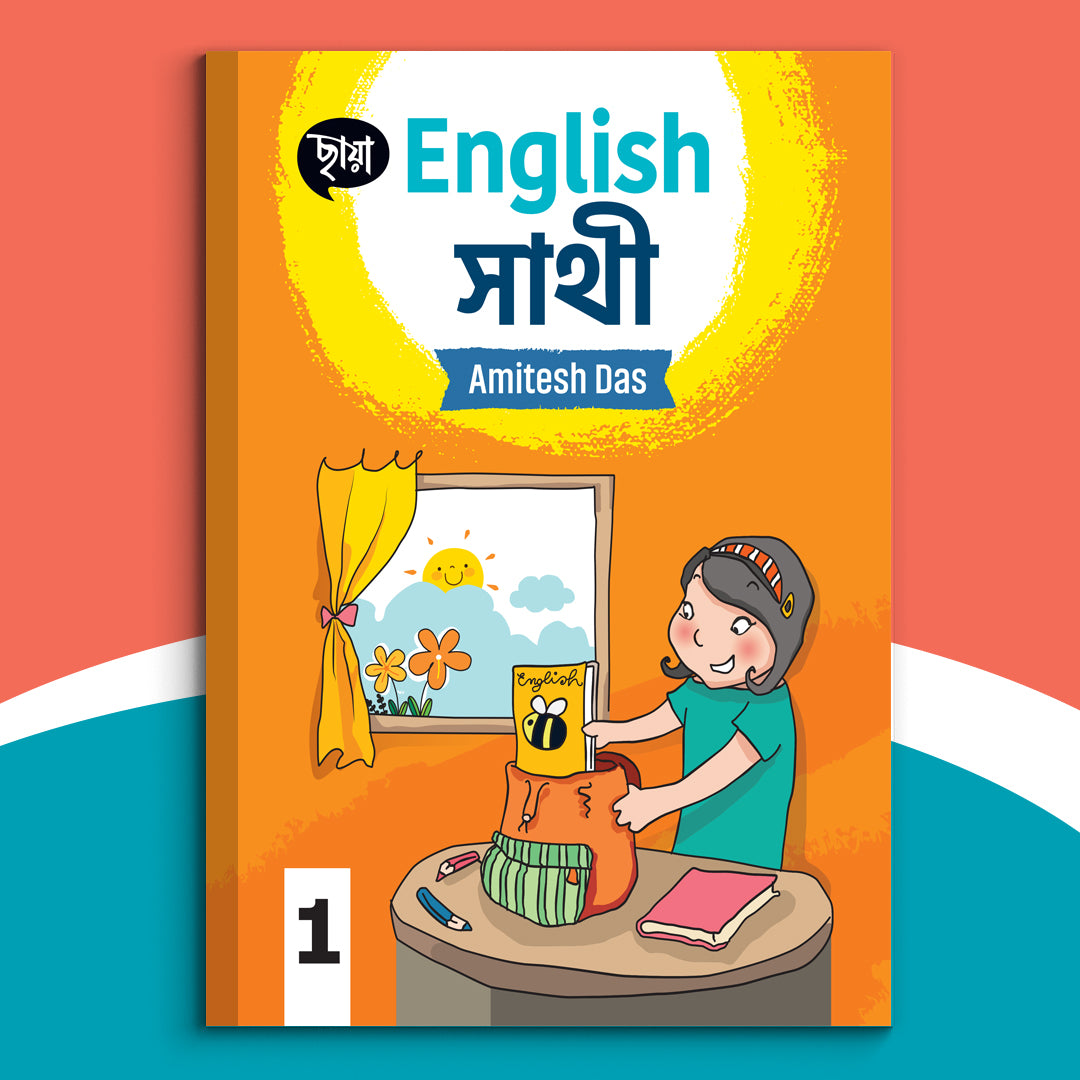 Chhaya English Sathi - Class 1