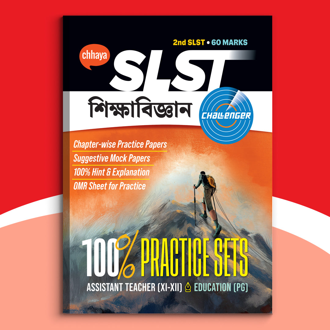Career – Chhaya SSC Sikshabignan-Practice Set(2025)