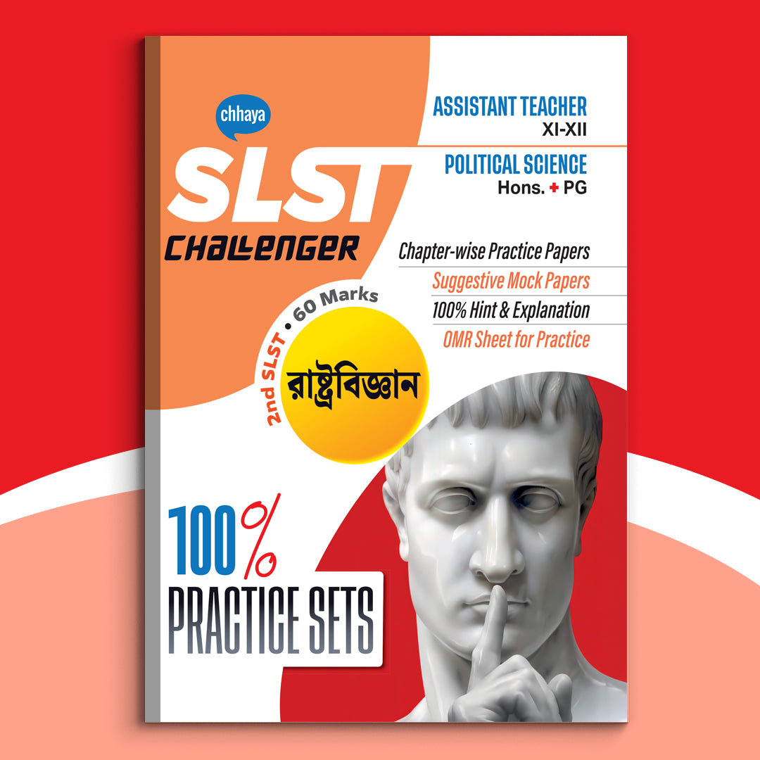 Career – Chhaya SSC Rastrabignan-Practice Set(2025)