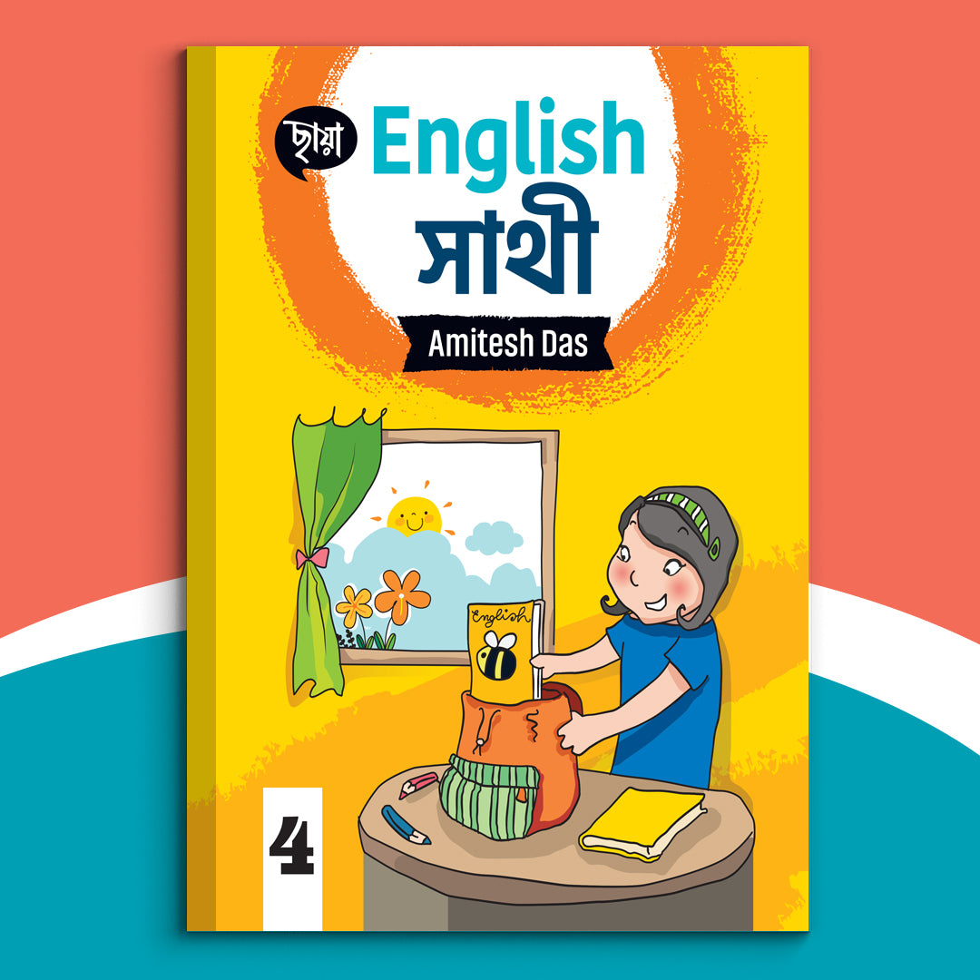 Chhaya English Sathi - Class 4