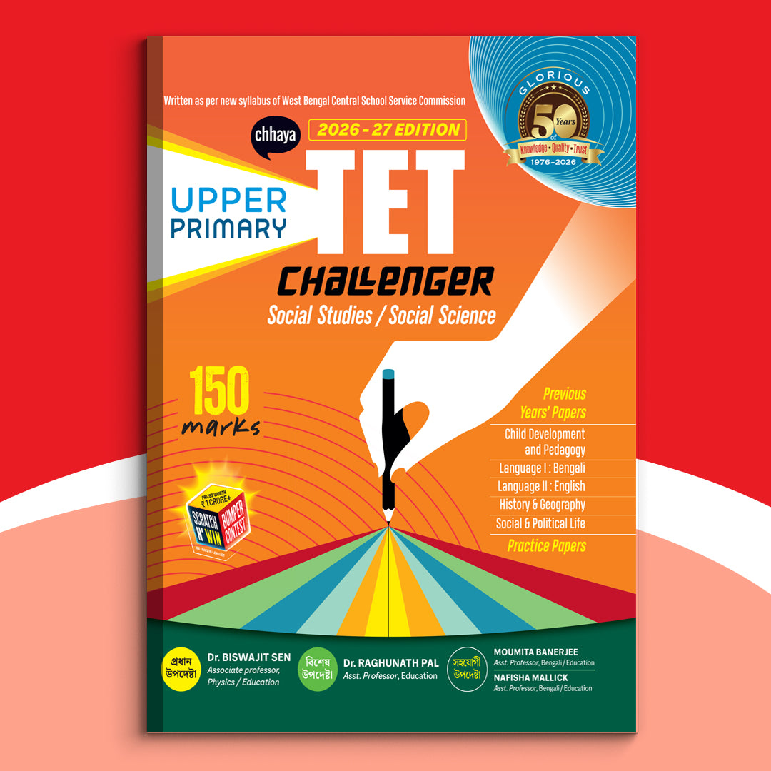 Career - Upper Primary TET Challenger (Arts)