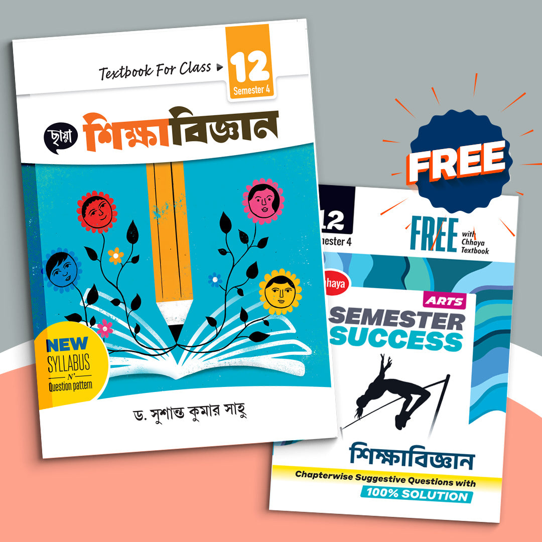 Dwadash - Chhaya Sikshabignan Text Sem-4(2025)