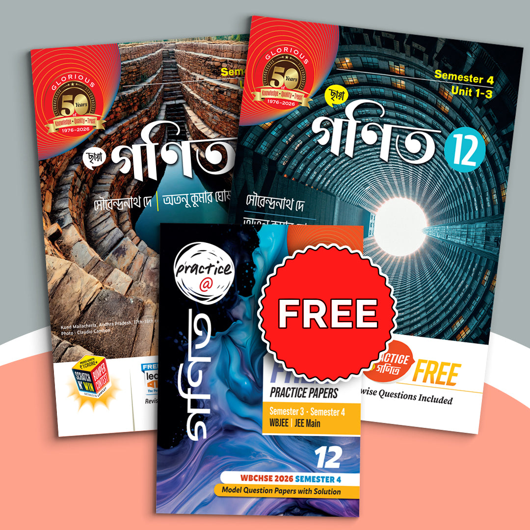 Dwadash - Chhaya Ganit-Sem 3 & 4 (2025)