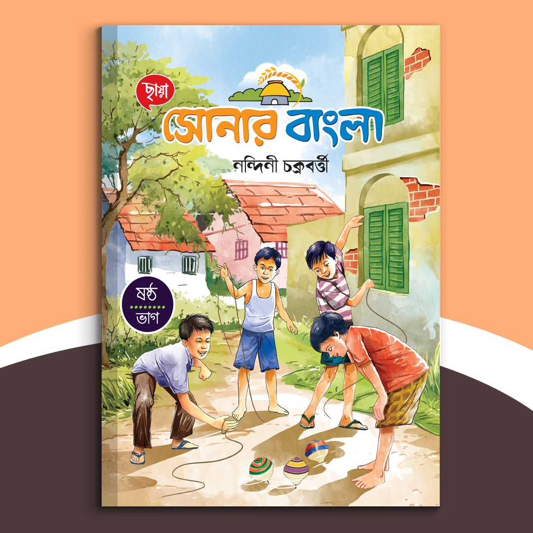 Chhaya Sonar Bangla (Vol 6)