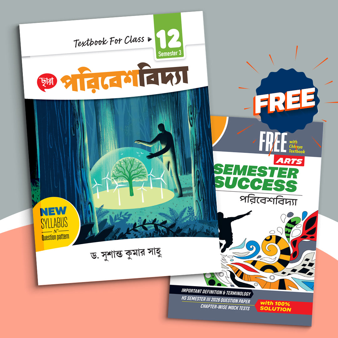 Dwadash - Chhaya Paribesh Text Sem-3(2025)