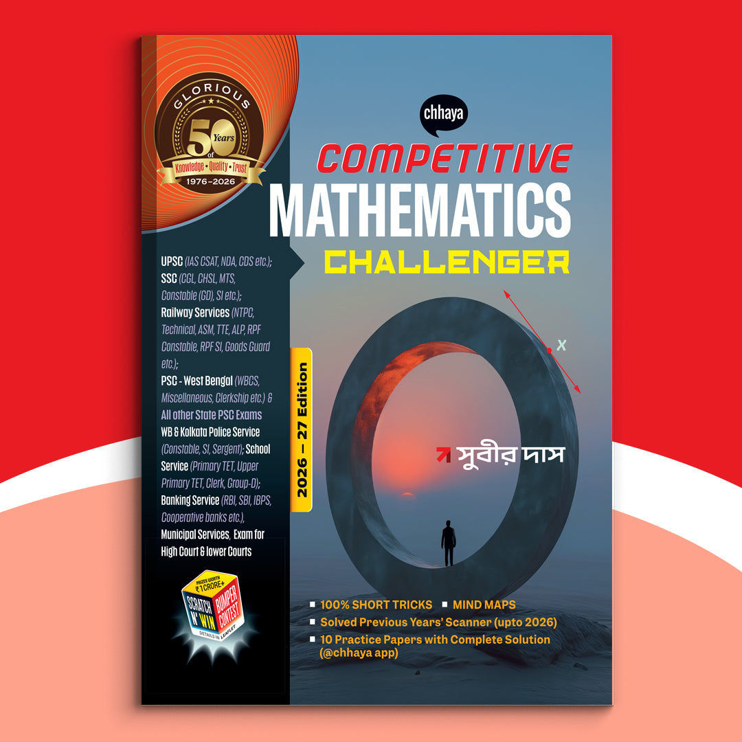 Career - Competitive Math Challenger (2026)