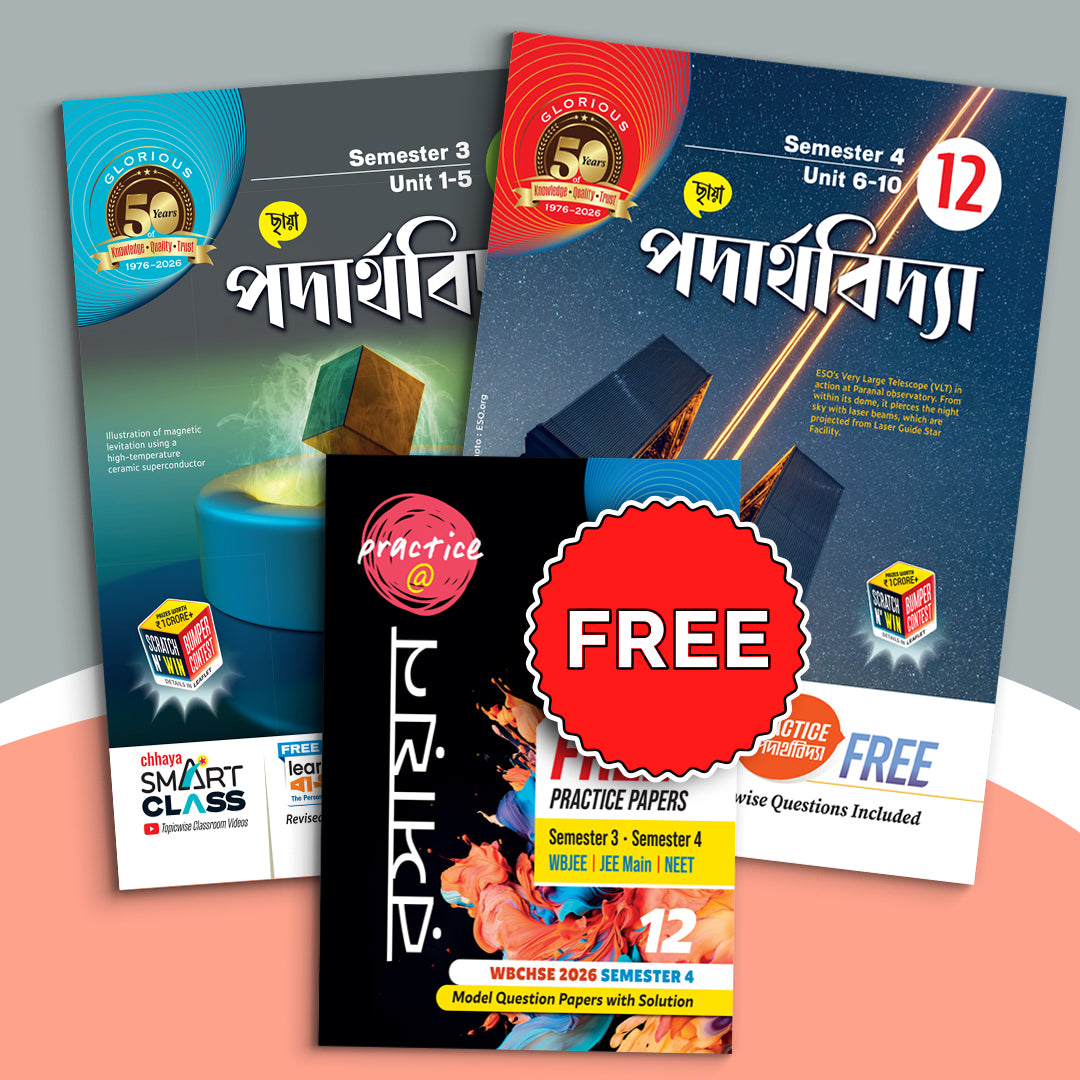 Dwadash - Chhaya Rasayan-Sem 3 & 4 (2025)