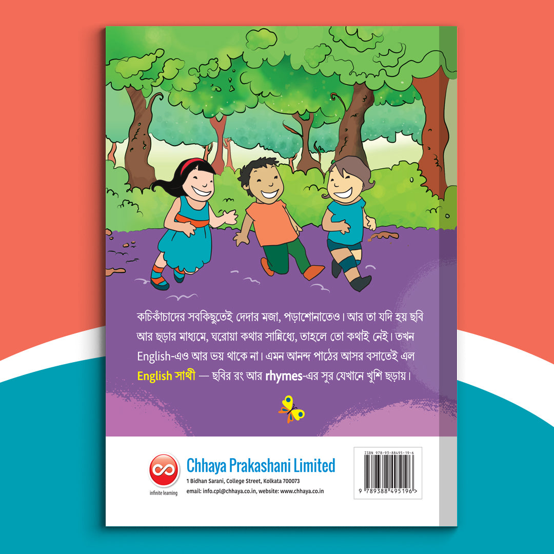 Chhaya English Sathi - Class 2