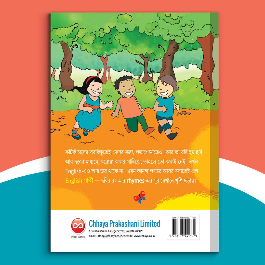 Chhaya English Sathi - Class 1