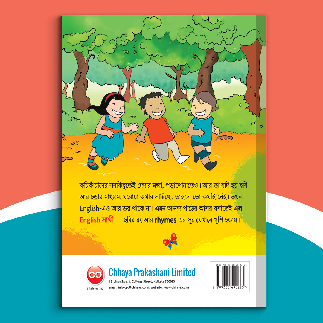 Chhaya English Sathi - Class 4