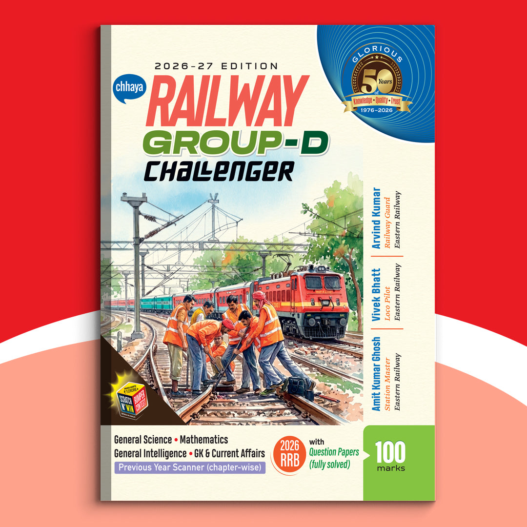 Career - Chhaya Railway Challenger Group-D(2026)
