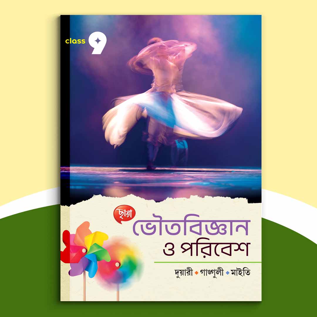 Nabam - Chhaya Bhautabijnan O Poribesh (2024)