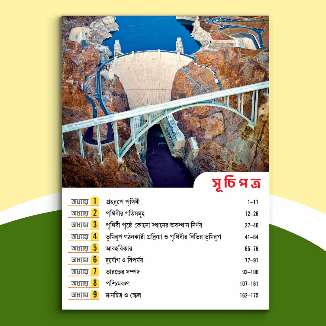 Nabam - Chhaya Bhugol O Paribesh (2024)