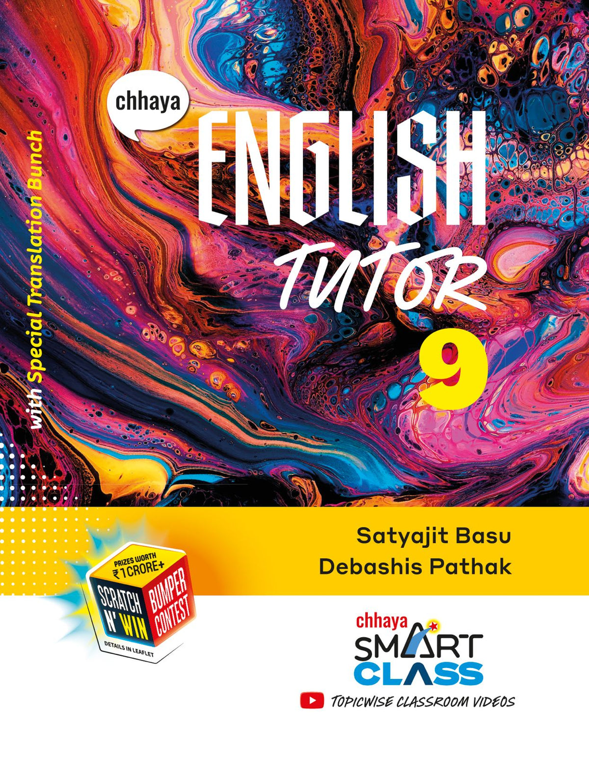 Class IX - Chhaya English Tutor (2022)