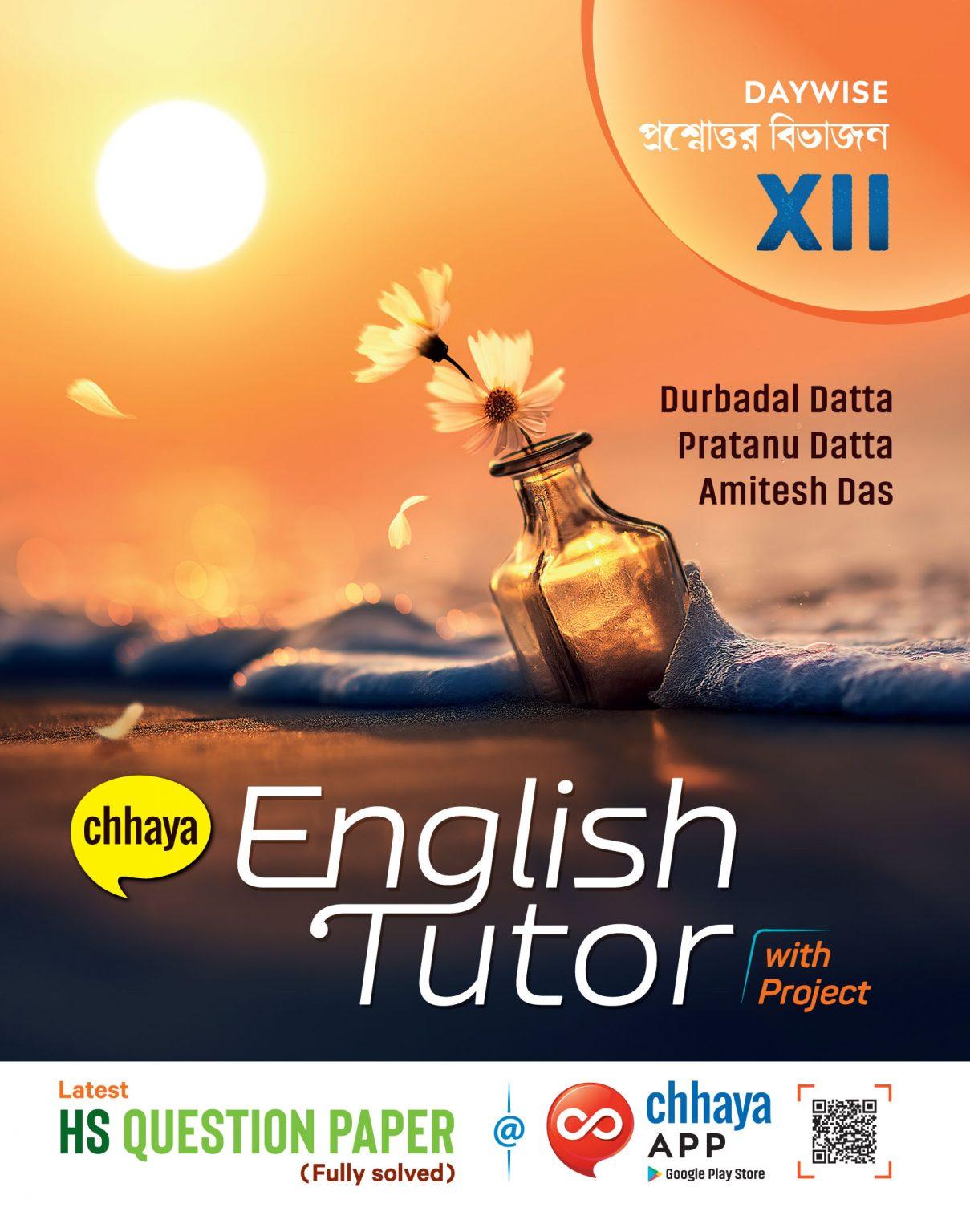 english-tutor-chhaya-prakasni-pvt-ltd